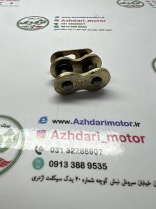 قفل زنجیر 530 اورینگ دار طلایی