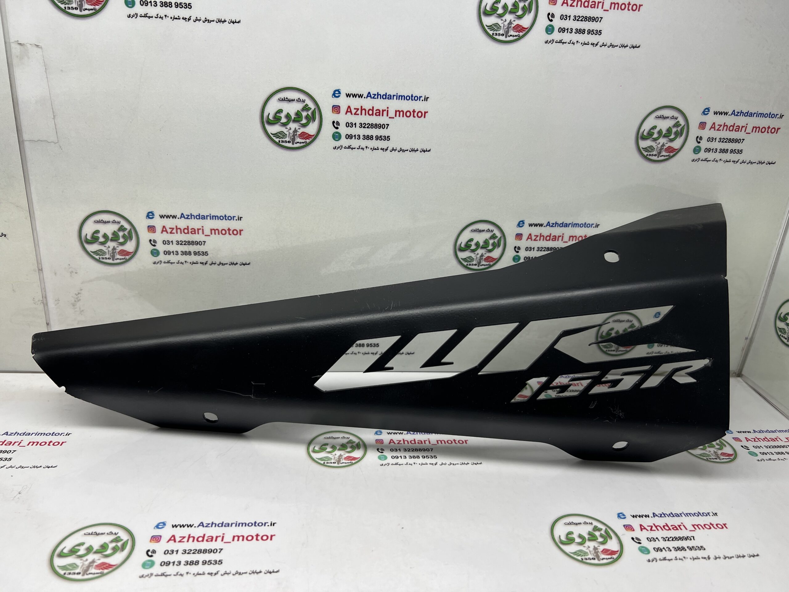 IMG_5594 محافظ اگزوز یاماها wr 155 - Image 1