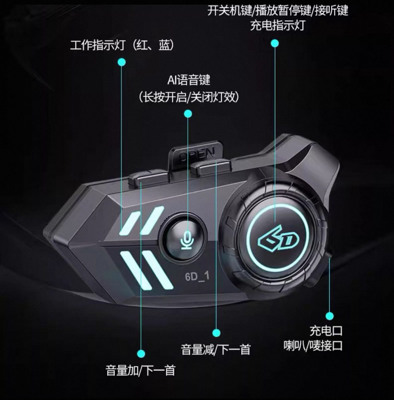 IMG_4601 بلوتوث کلاه کاسکت برند 6D-2 دوکاربره - Image 1