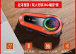 بلوتوث کلاه کاسکت 2 کاربر برند Q08