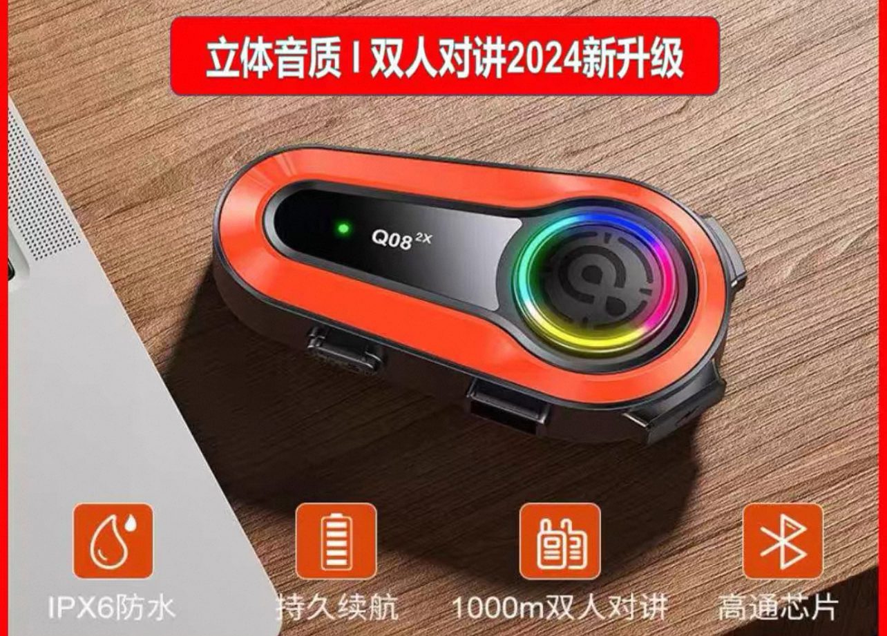 IMG_4605 بلوتوث کلاه کاسکت 2 کاربر برند Q08 - Image 1