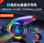 بلوتوث کلاه کاسکت مدل Y21 تک کاربره - Image 3