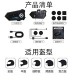 بلوتوث کلاه کاسکت مدل Y10- دوکاربره - Image 4