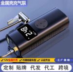 پمپ باد موتورسیکلت و ماشین - Image 9