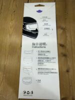 برچسب ضد باران کلاه  - Image 2