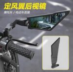 اینه موتور سیکلت مدل h2 خفاشی - Image 8