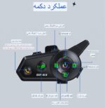 بلوتوث کلاه کاسکت D2-6X -شش کاربره - Image 3