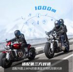 بلوتوث کلاه کاسکت D2-6X -شش کاربره - Image 5