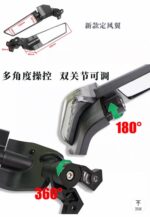 اینه طرح h2 فلزی راهنما دار - Image 4