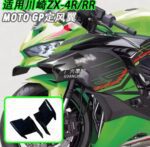 باله بقل اورجینال zx25